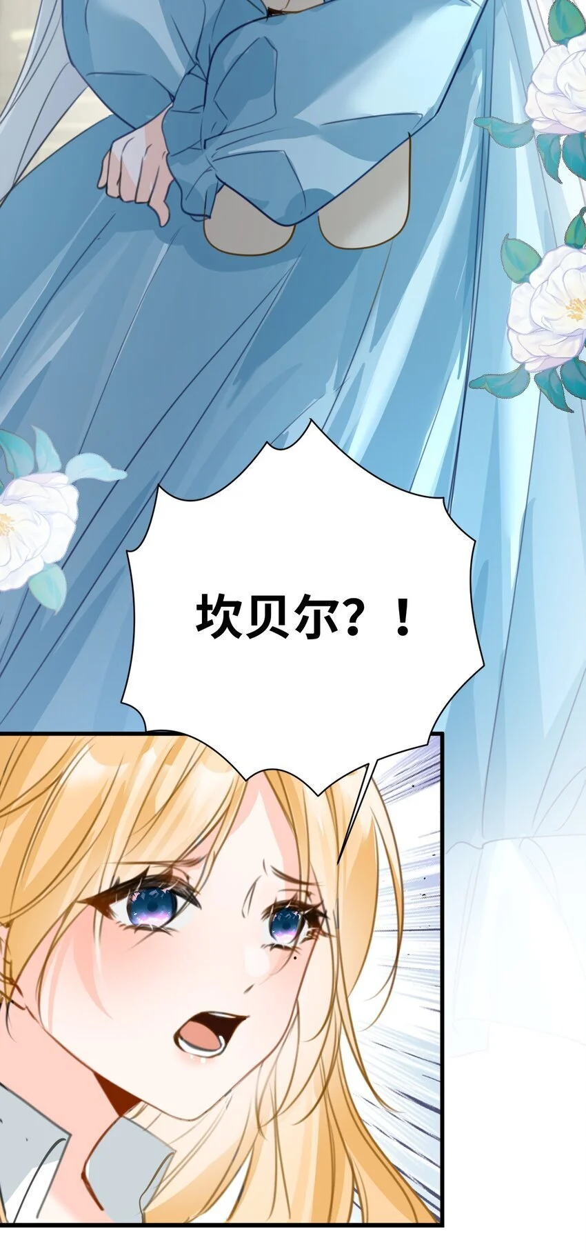 011 敢咬人的猎物23