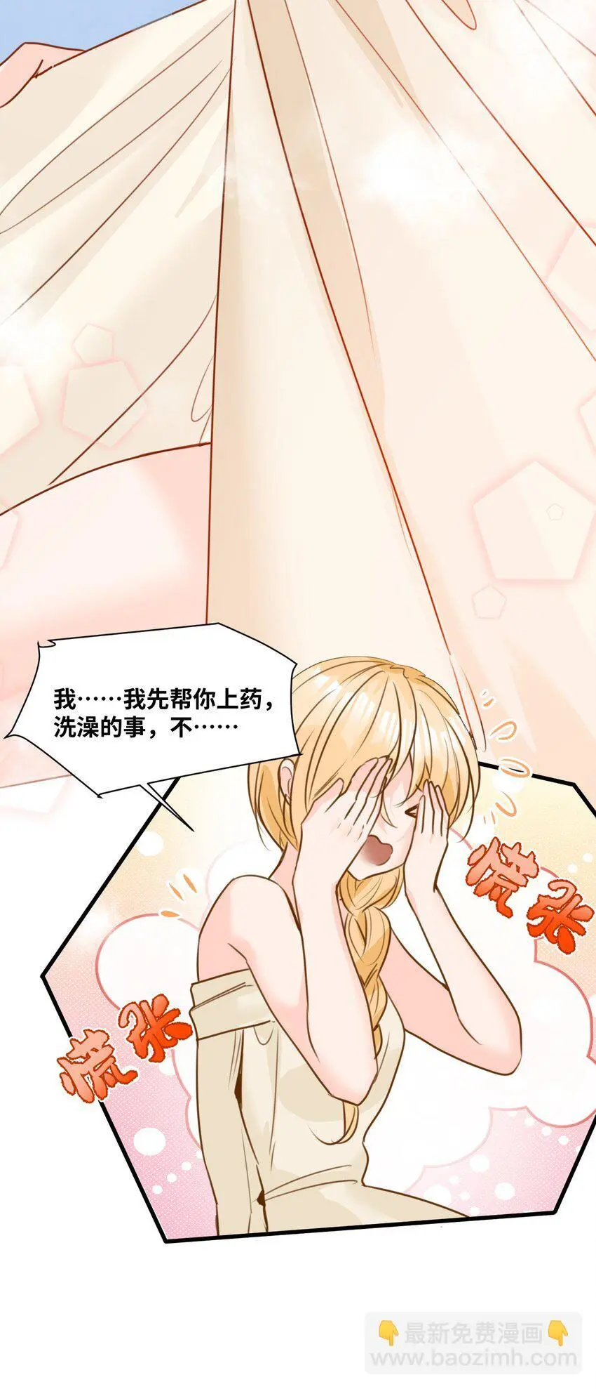 020 渴望主人的虐待9