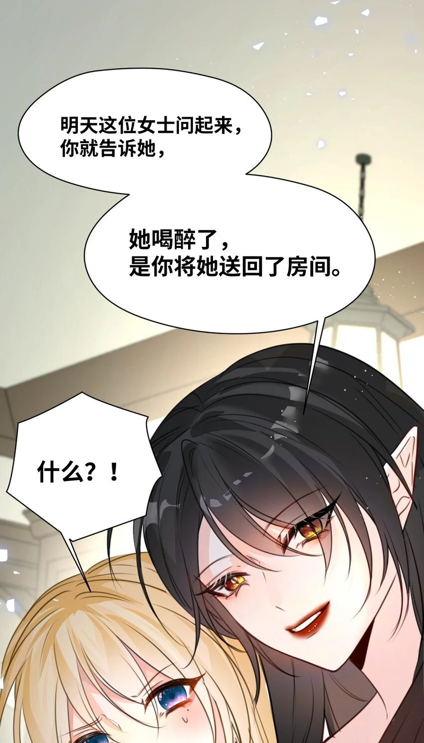 011 敢咬人的猎物28