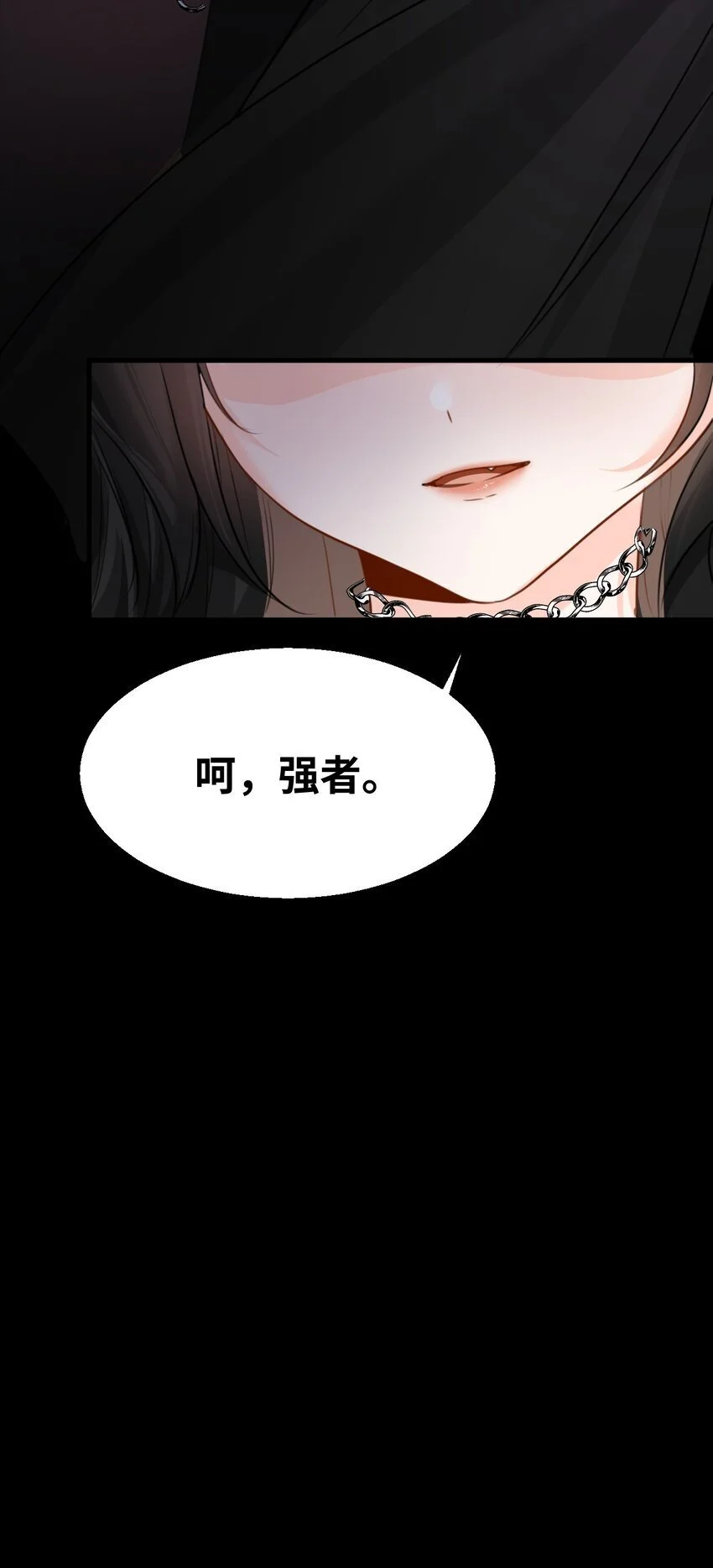 012 共同的仇敌18