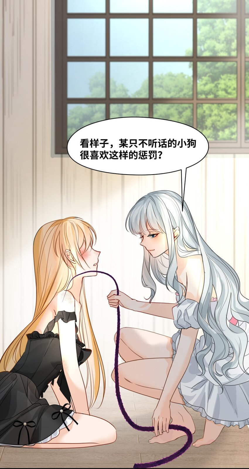 007 坏心眼的小恶魔34