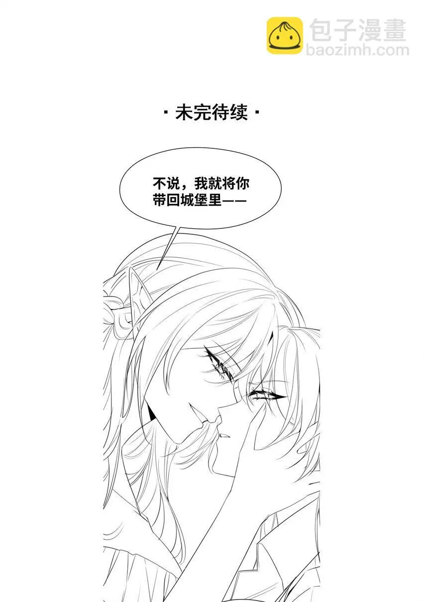 011 敢咬人的猎物60