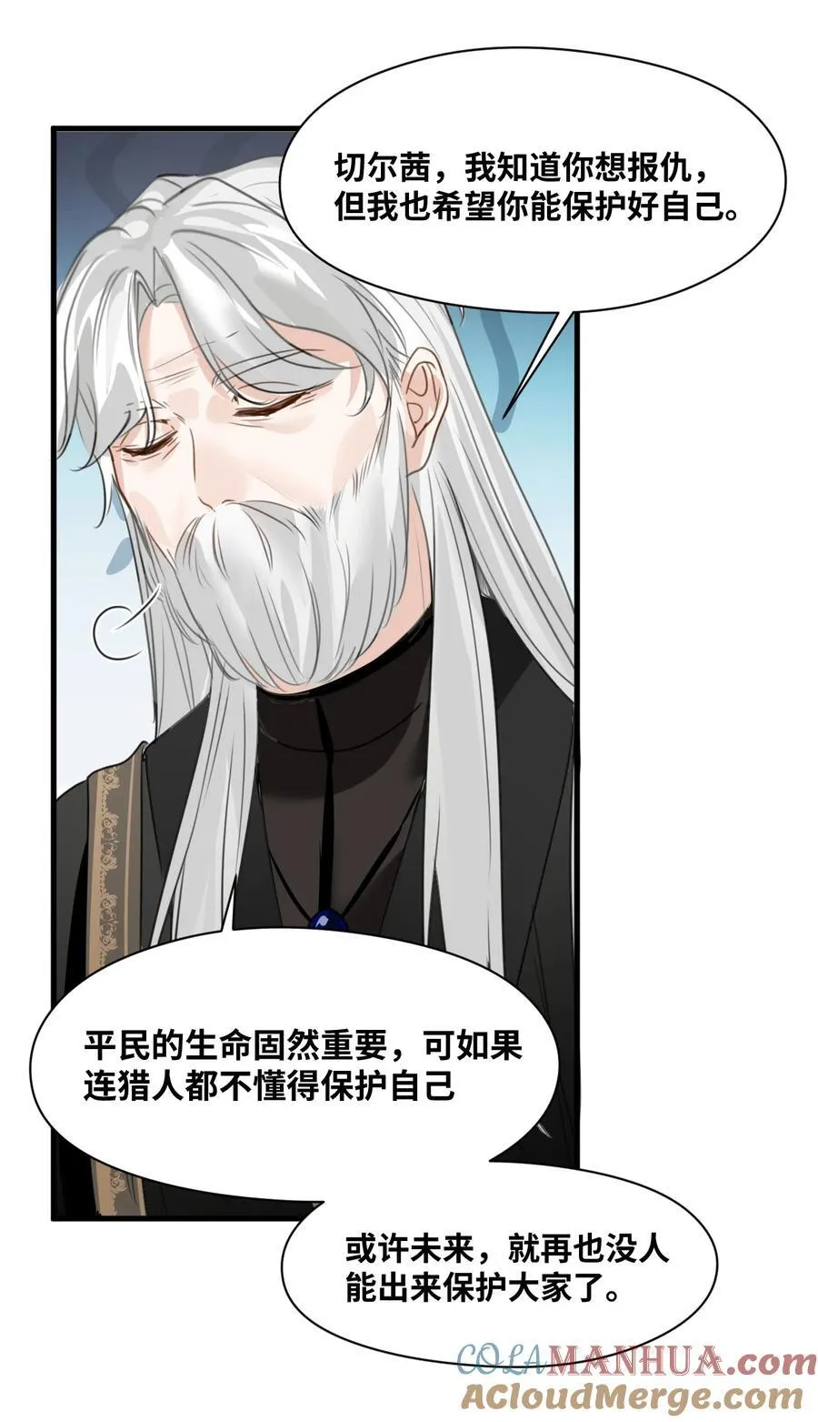 025 黑暗中的影子30