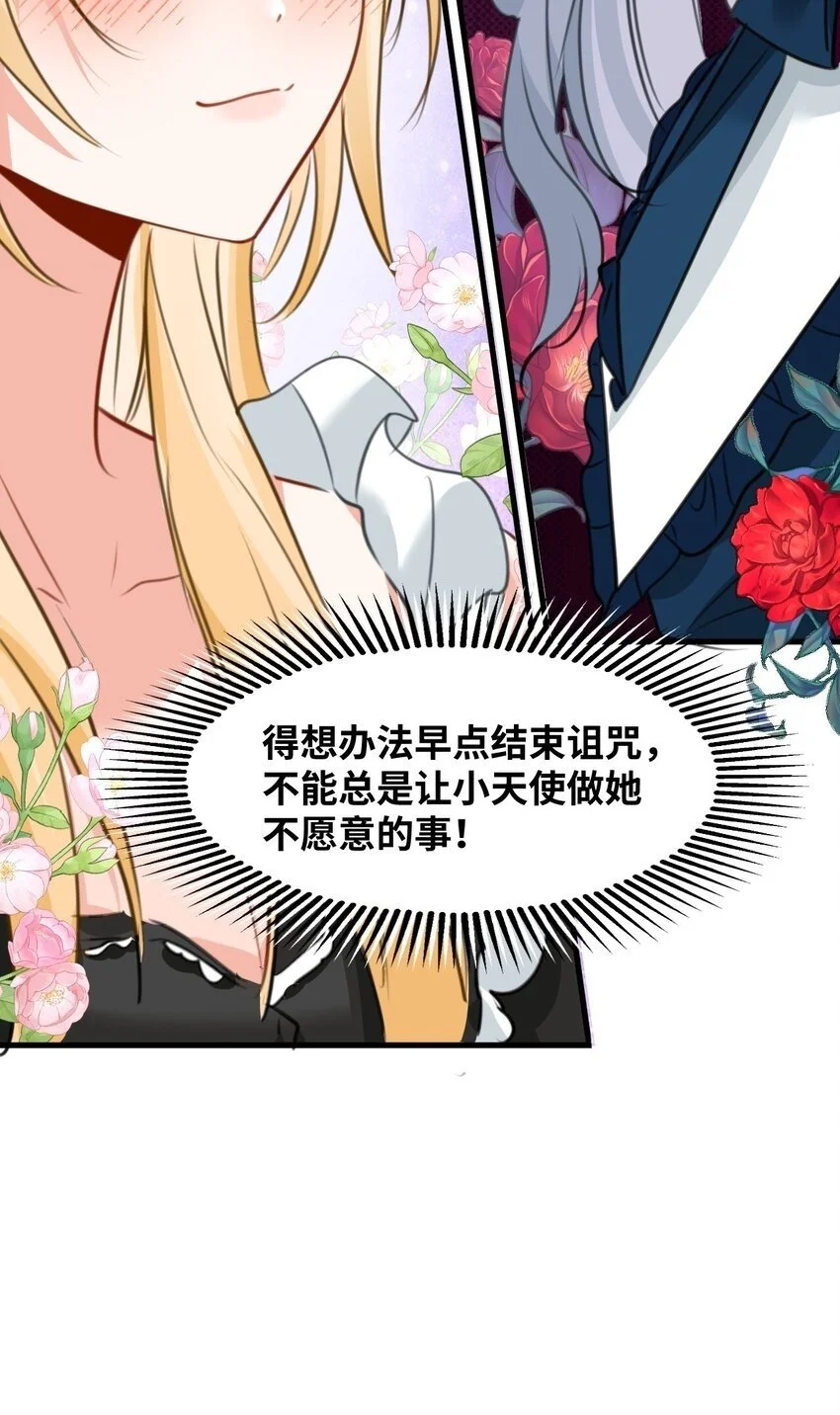 017 挠人的鞭打46
