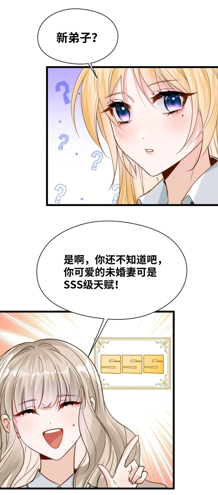 015 测谎的雕像35