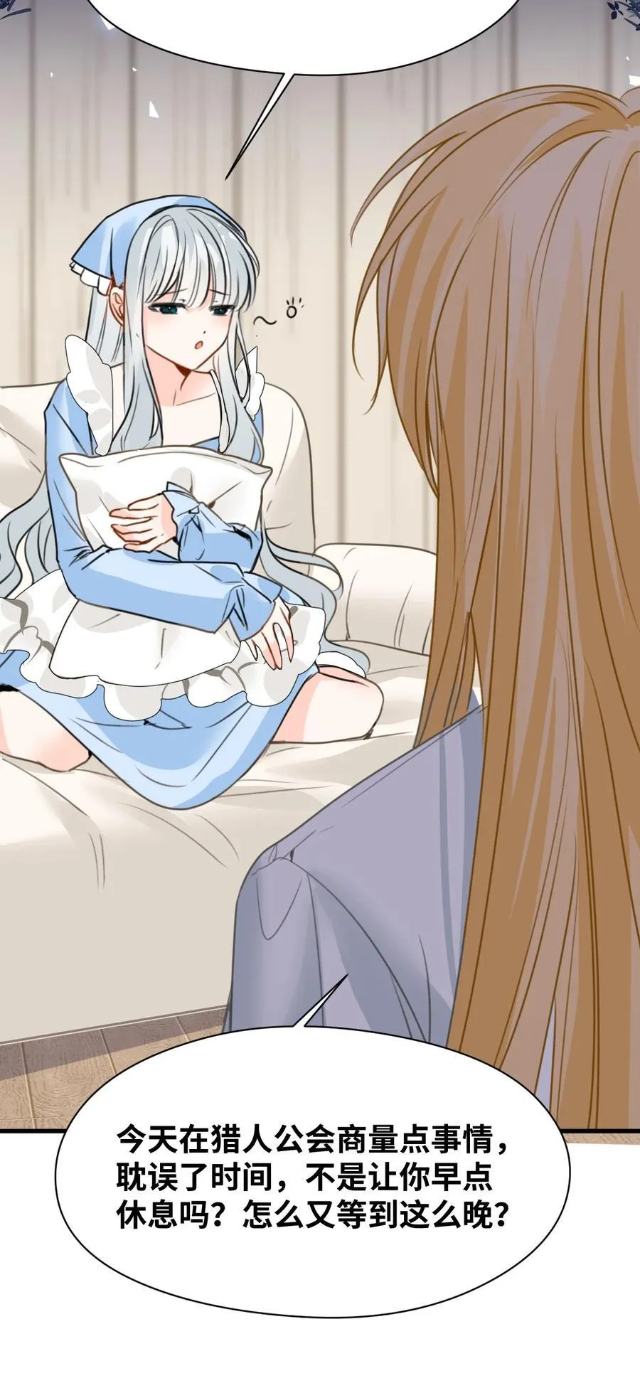 036 复仇的决心38