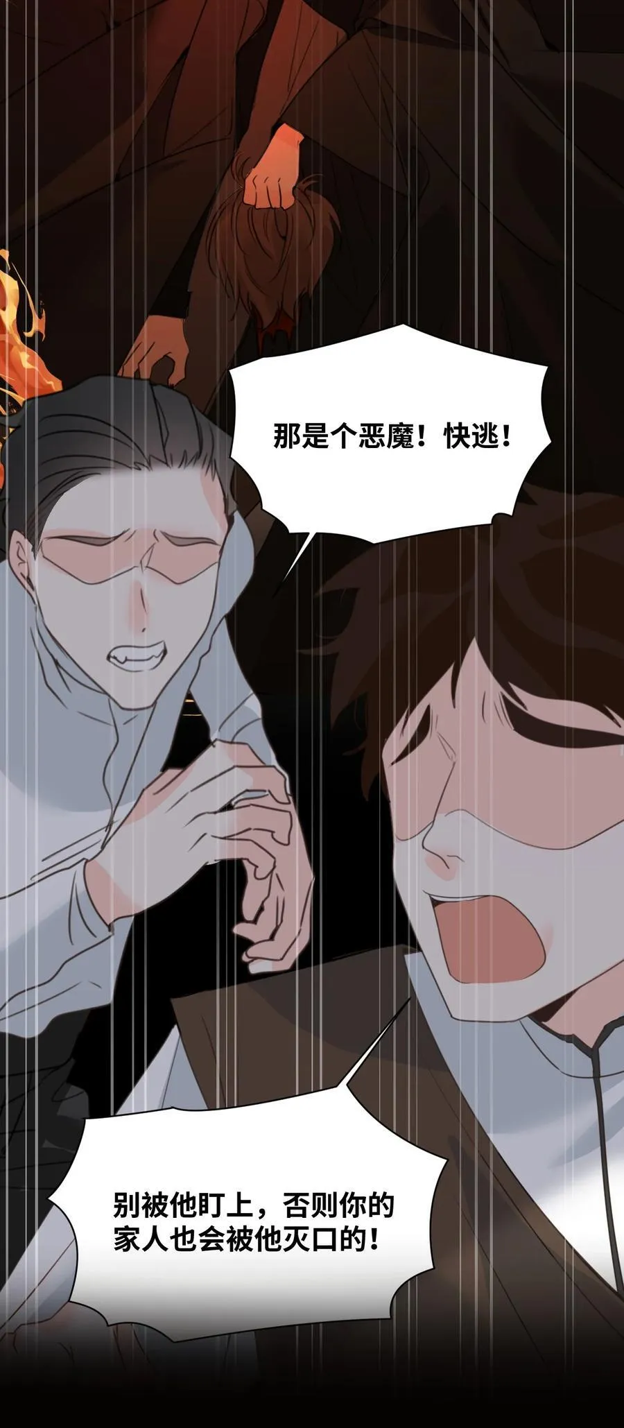 036 复仇的决心19