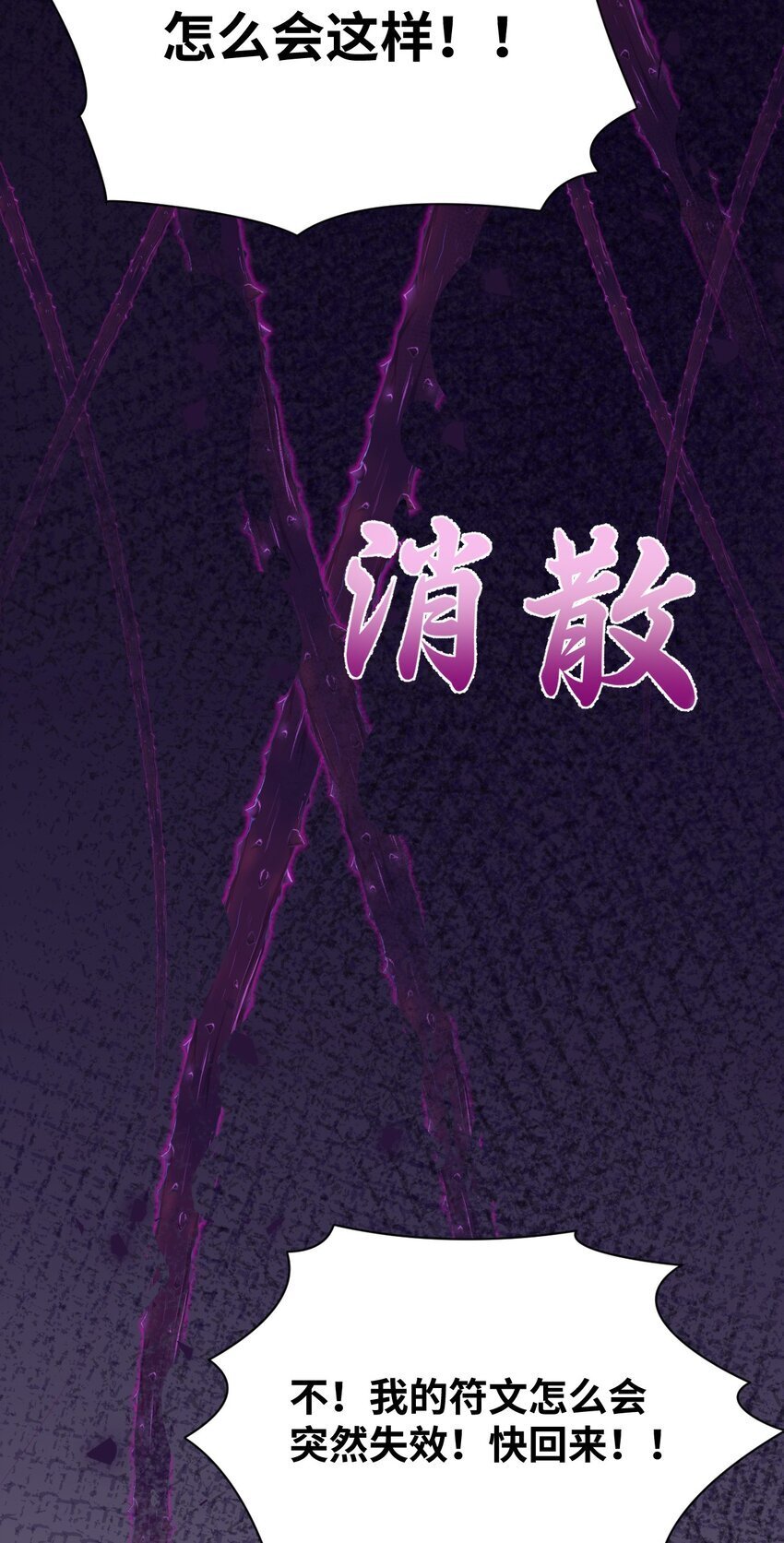 002 送上门的未婚妻54