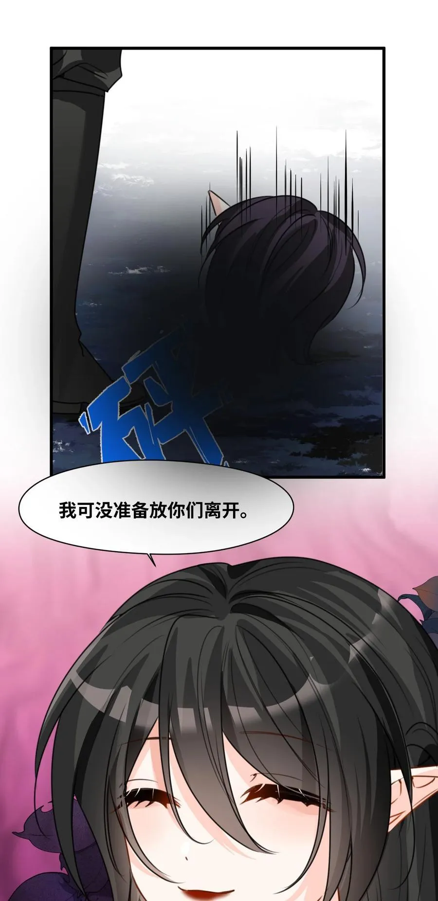 033 平等的条约（内含番外）50