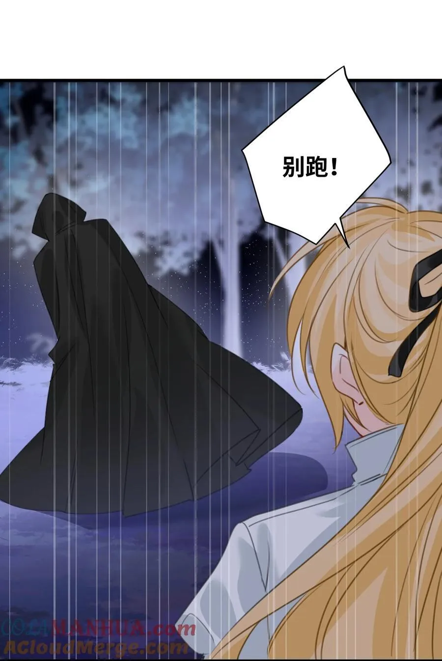 026 来自敌人的帮助18