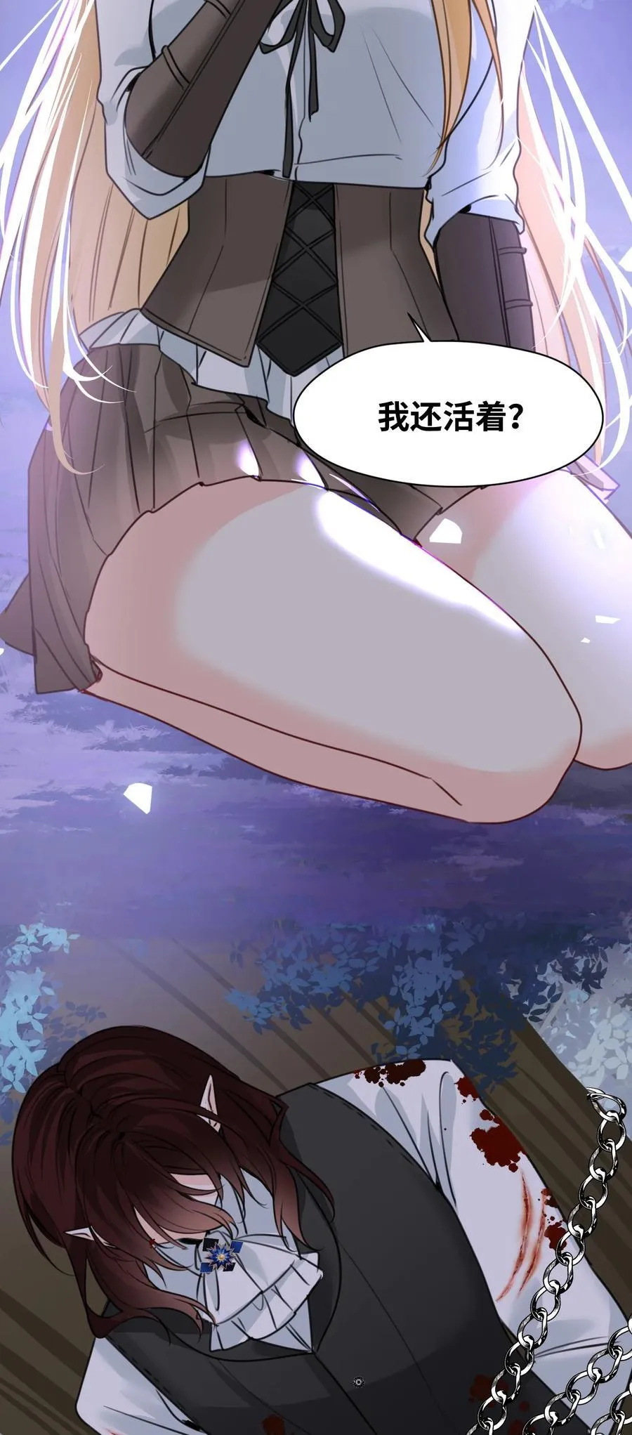 038 黑魔法的副作用38