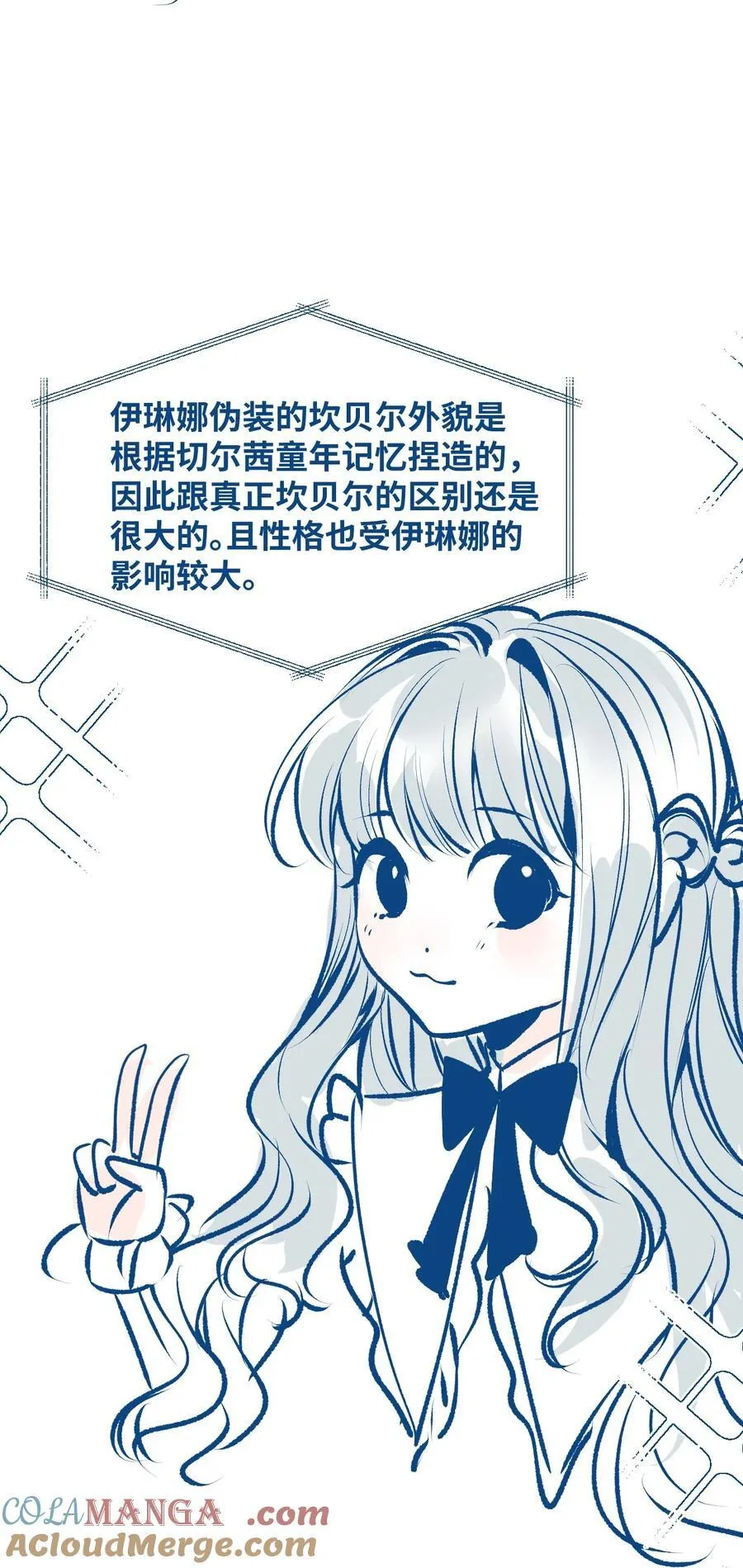 039 摇摇欲坠的伪装45