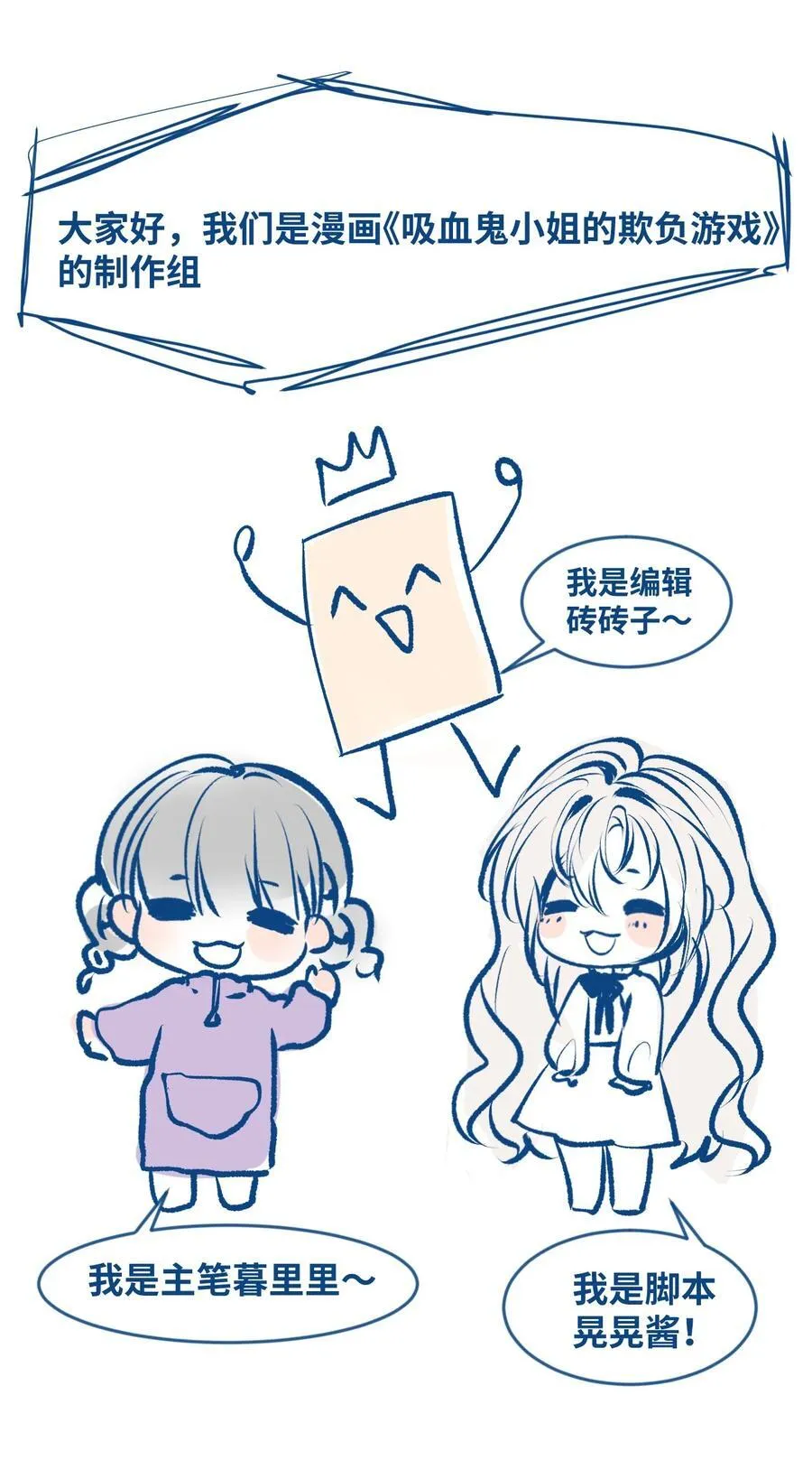 039 摇摇欲坠的伪装43