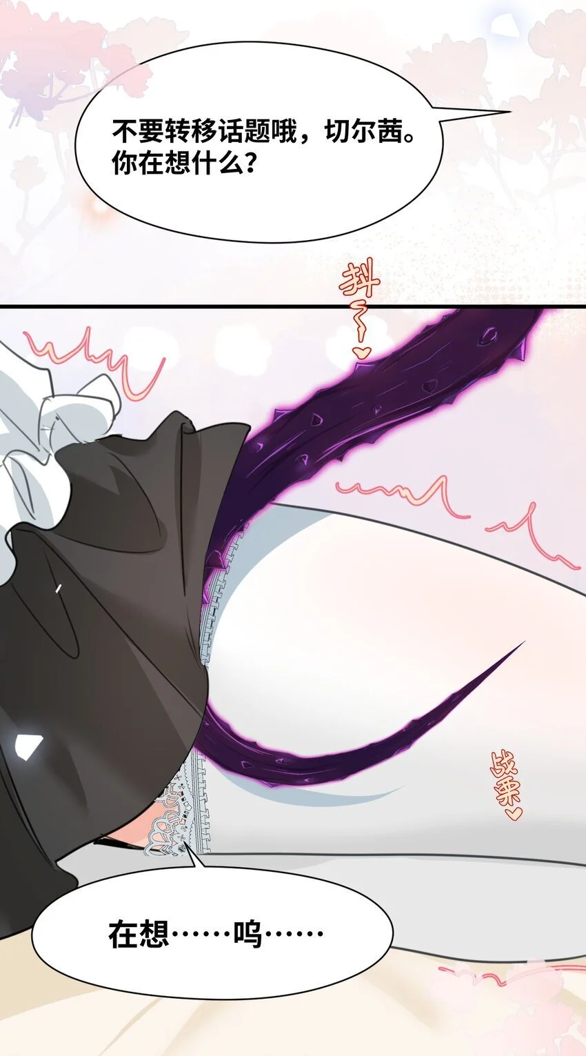 017 挠人的鞭打31