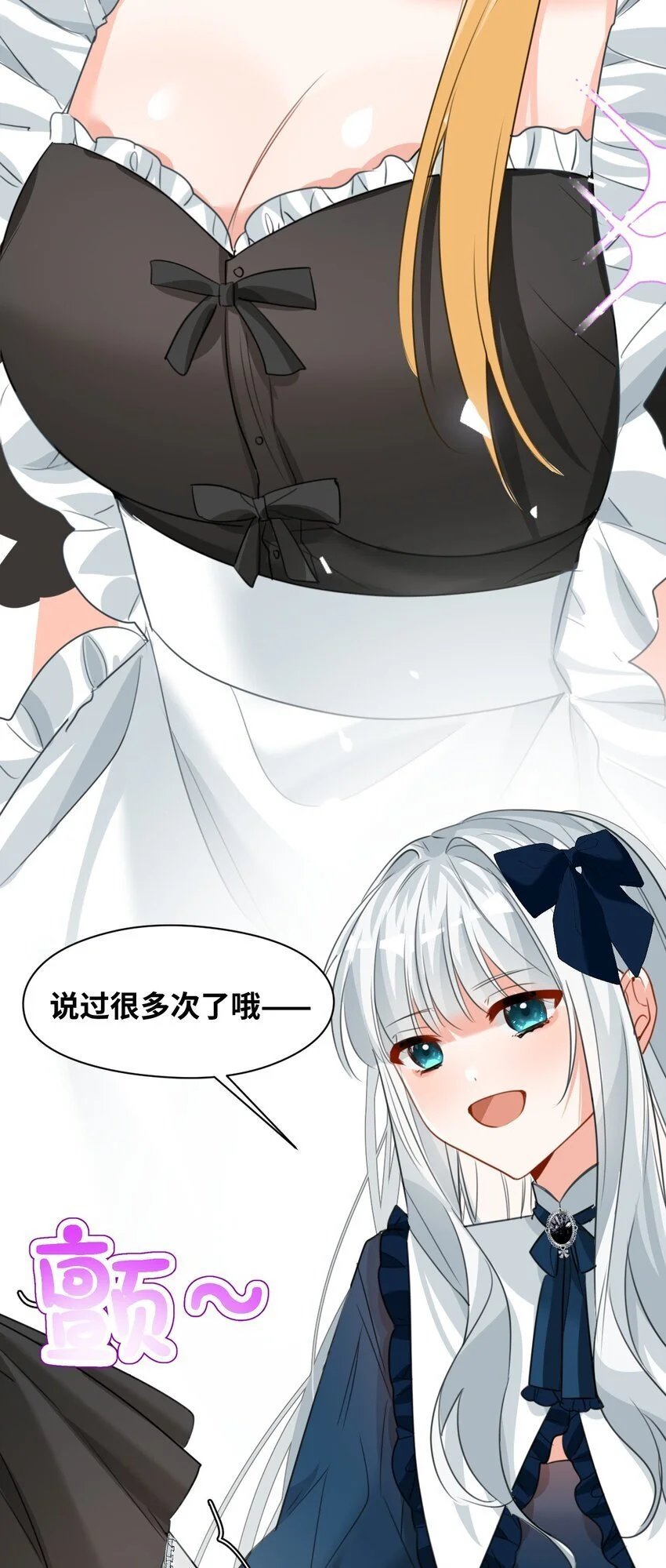 016 听话的仆人22