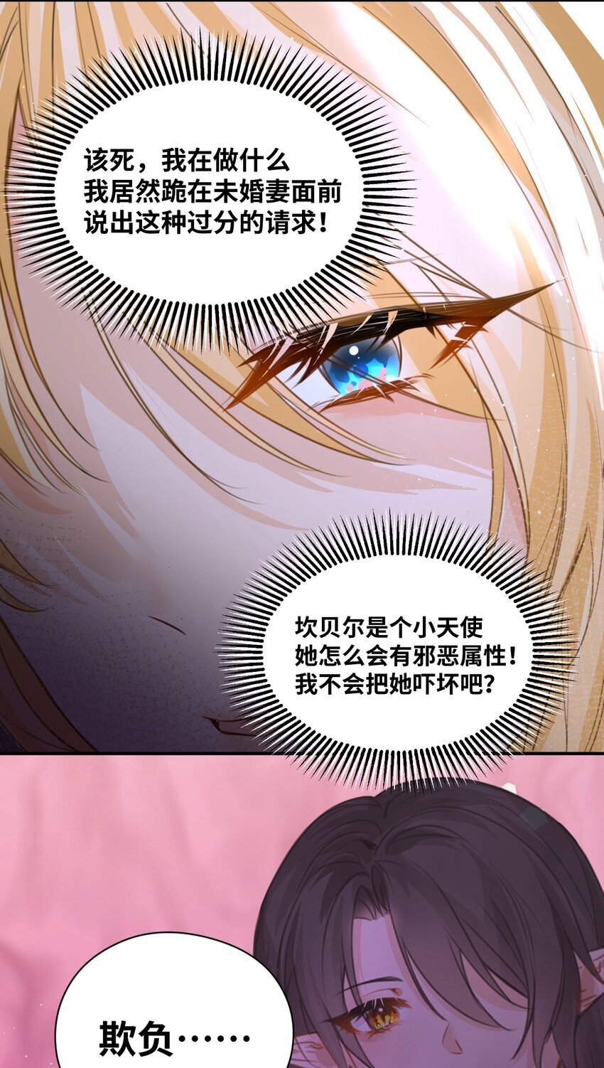 004 最亲密的家人3