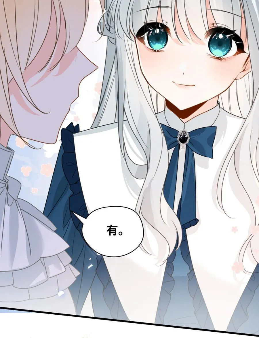 032 被公开的关系29