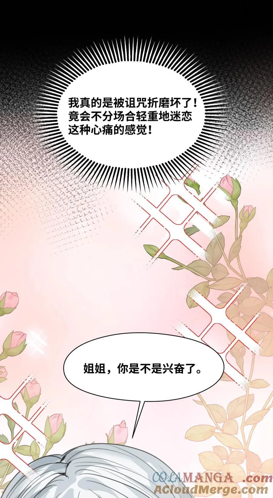 034 痴心的第三者30