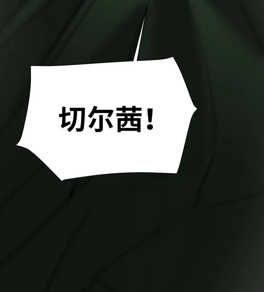038 黑魔法的副作用26