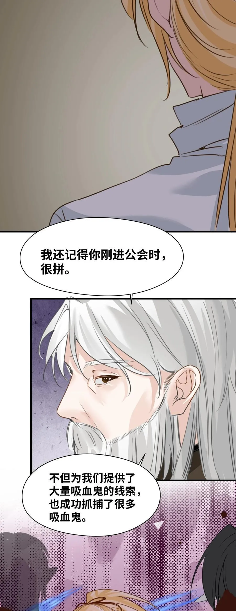 025 黑暗中的影子27