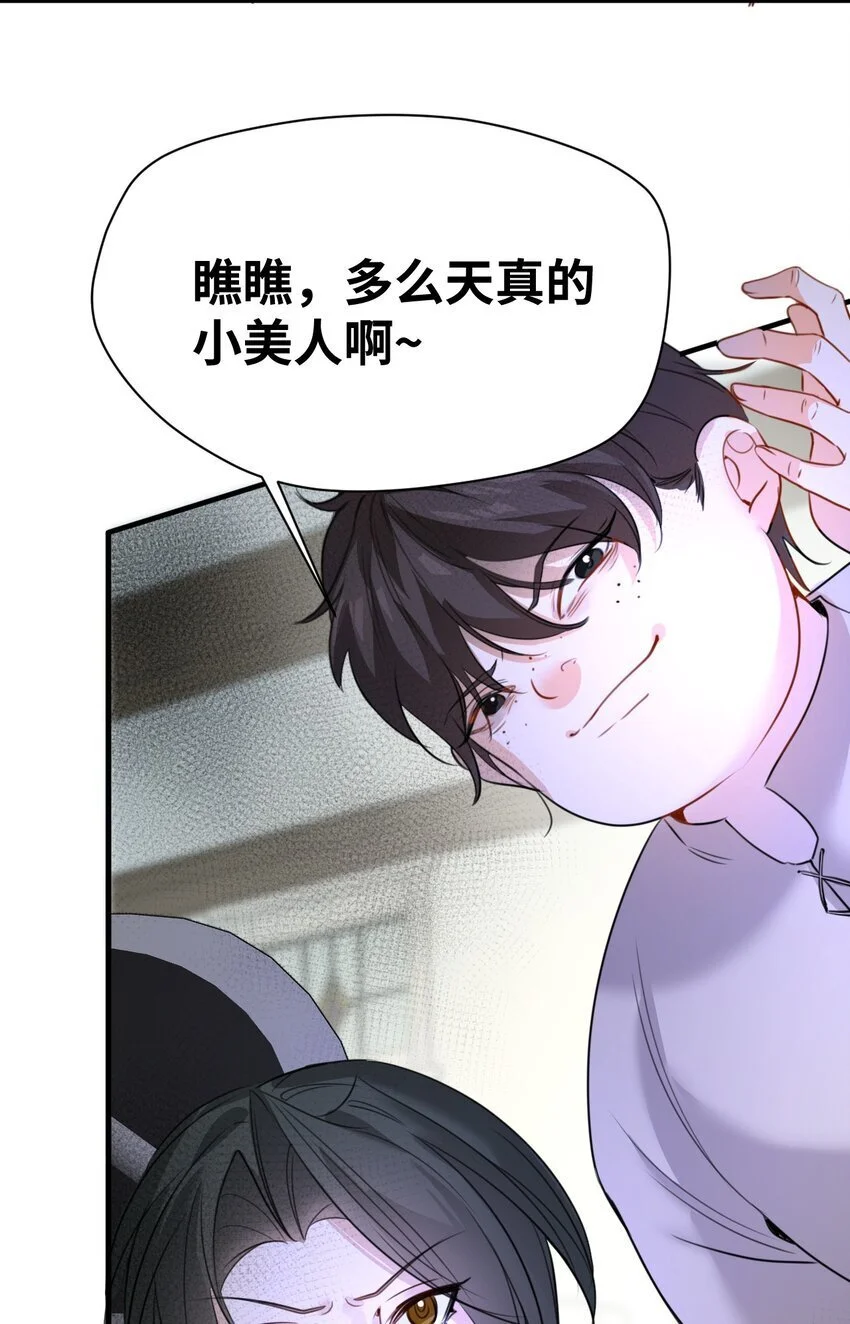 011 敢咬人的猎物9