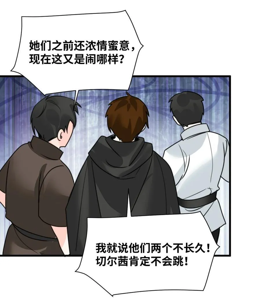 034 痴心的第三者39