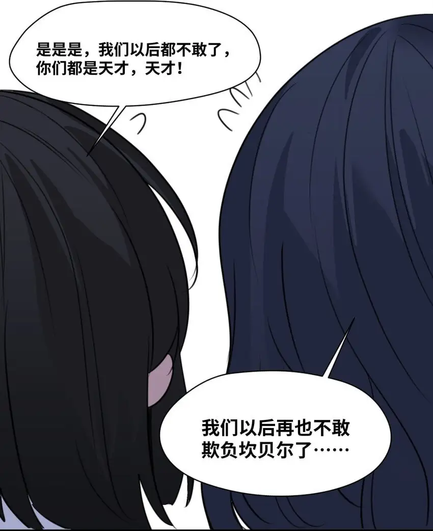 019 暧昧的疗伤37