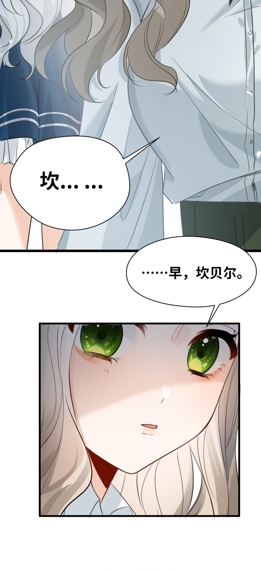 009 魔法学院的天才32