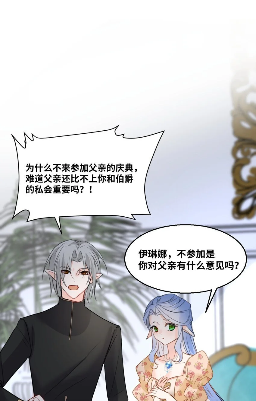 012 共同的仇敌53