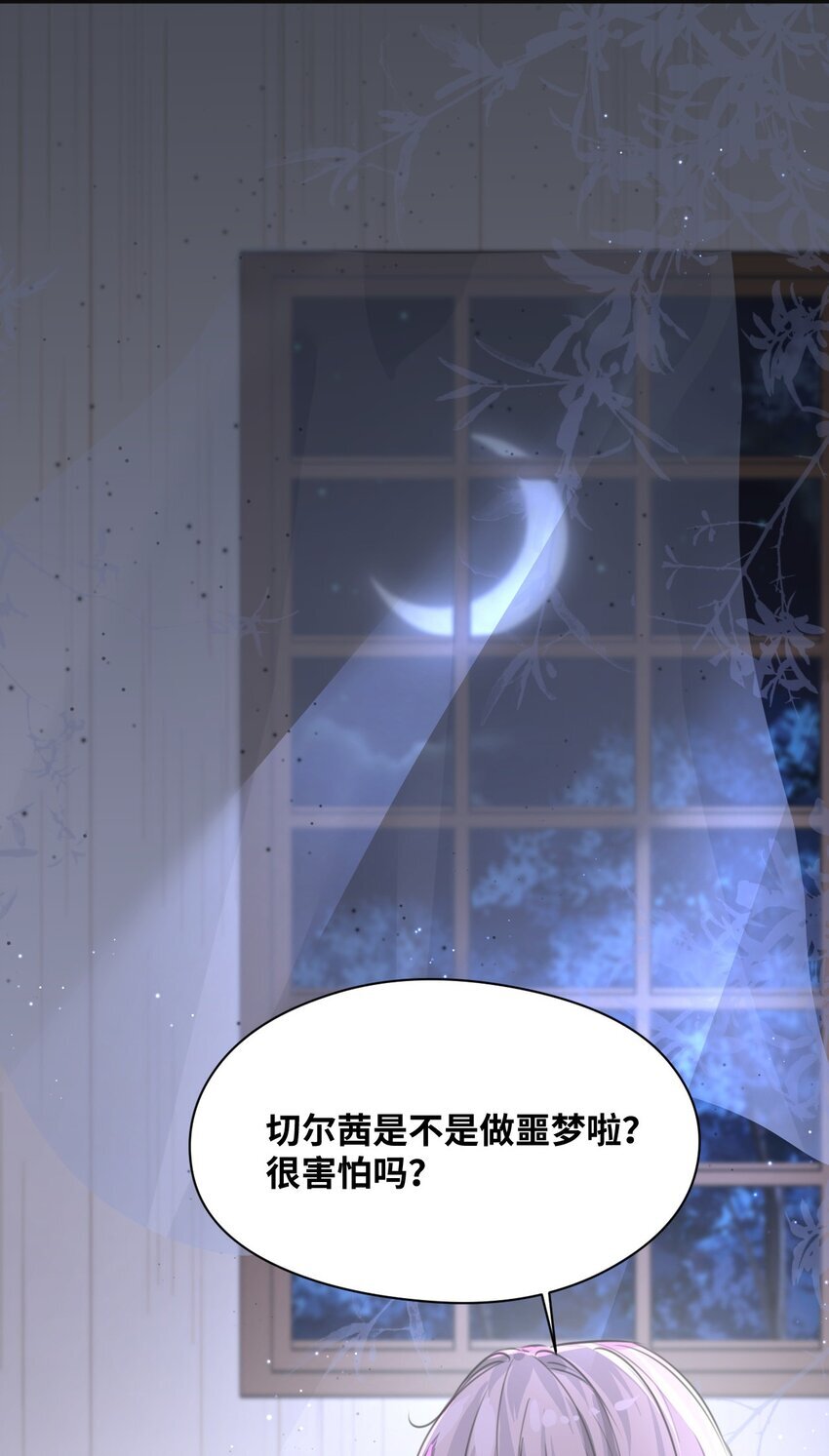 003 枕边的仇敌44
