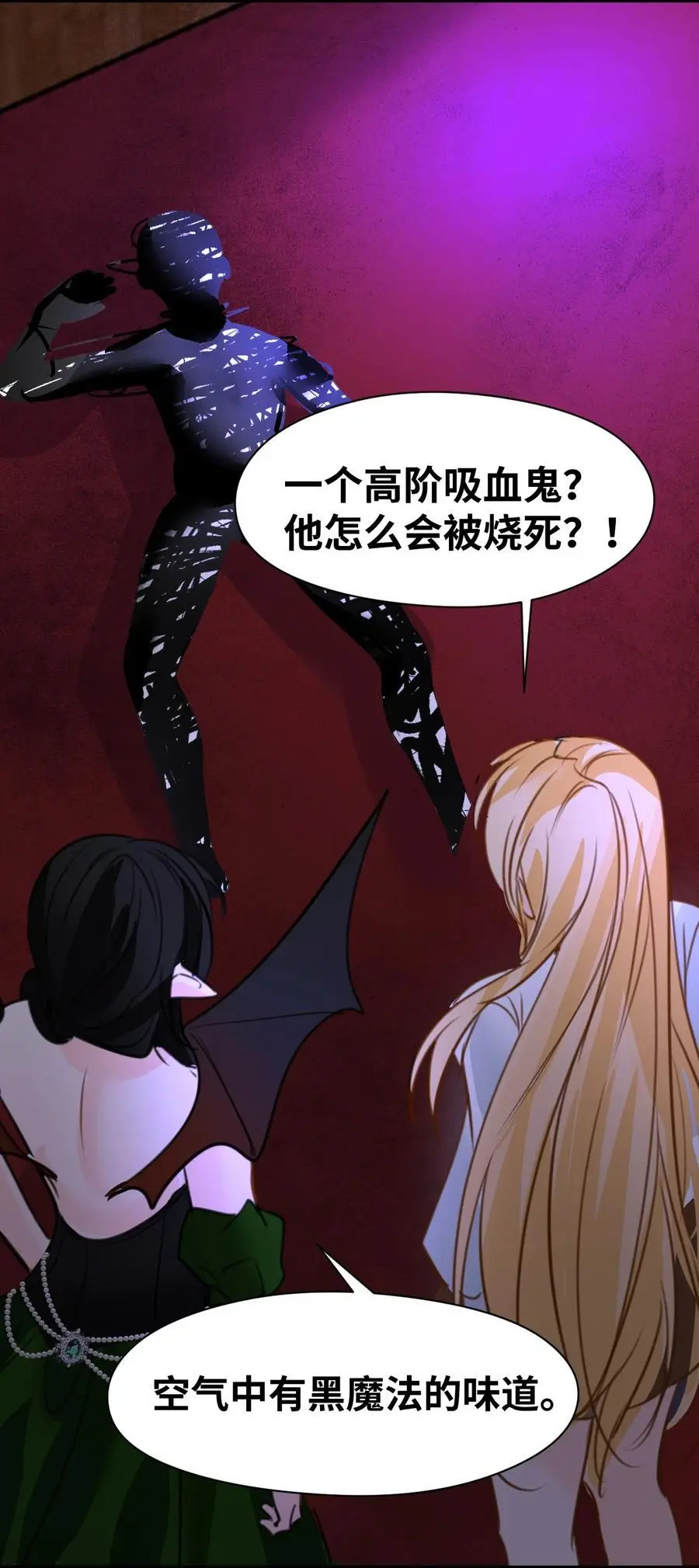 021 巫女的诅咒38