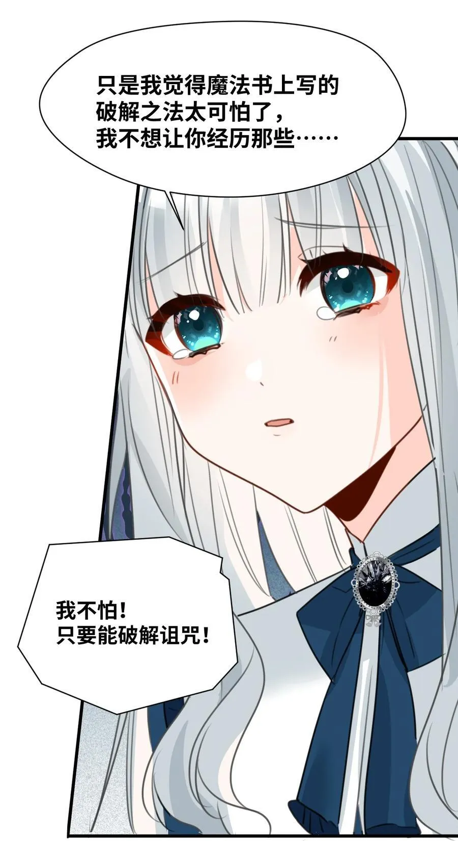024 温暖的家人47