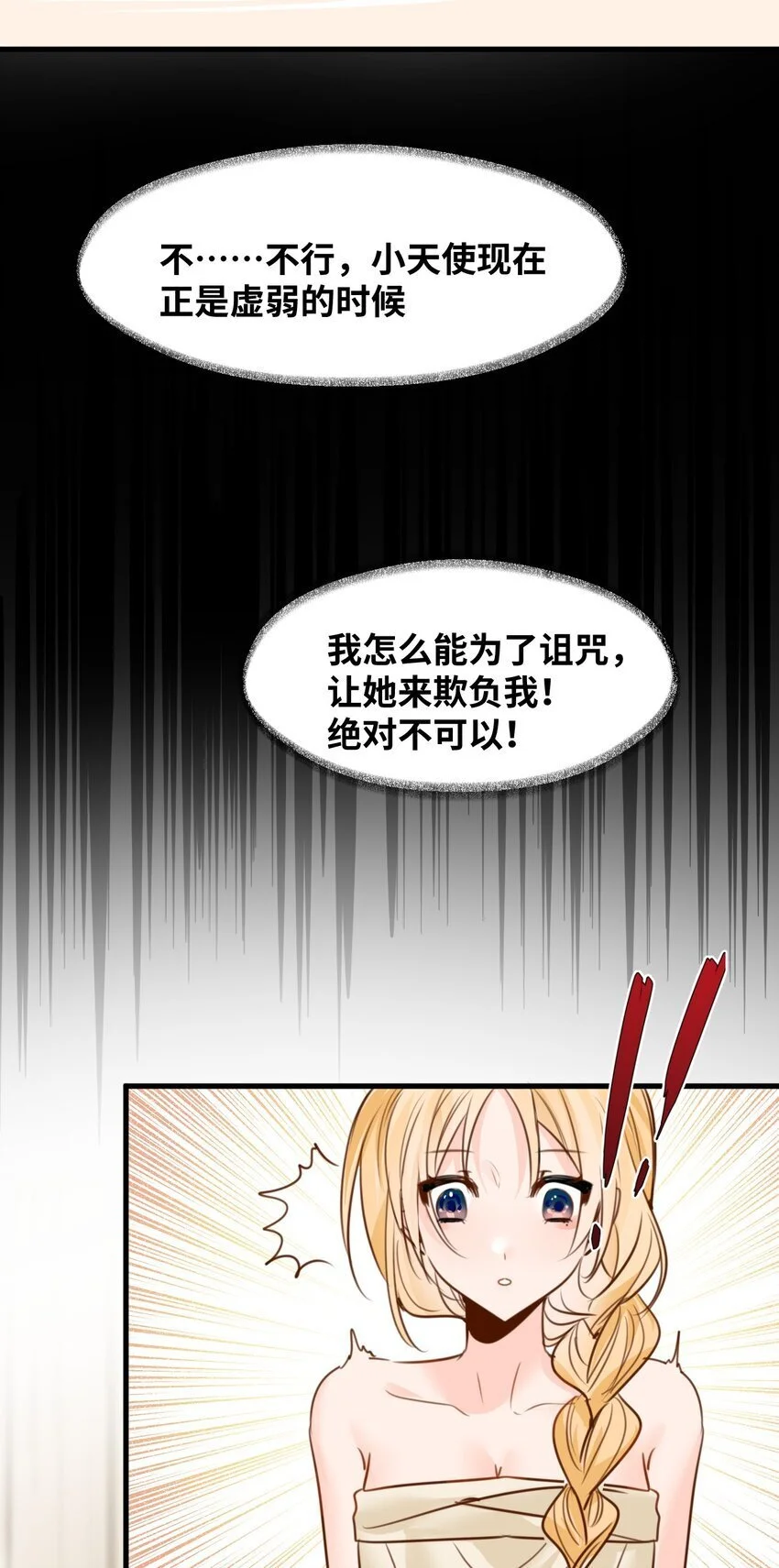 020 渴望主人的虐待27