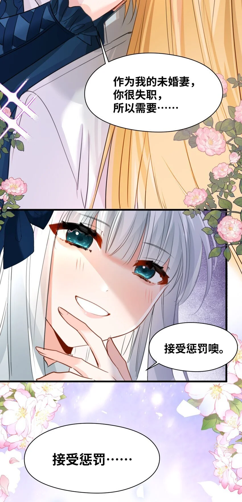 016 听话的仆人12
