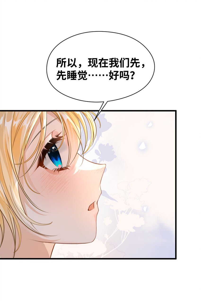 008 傻得可爱的奴仆12