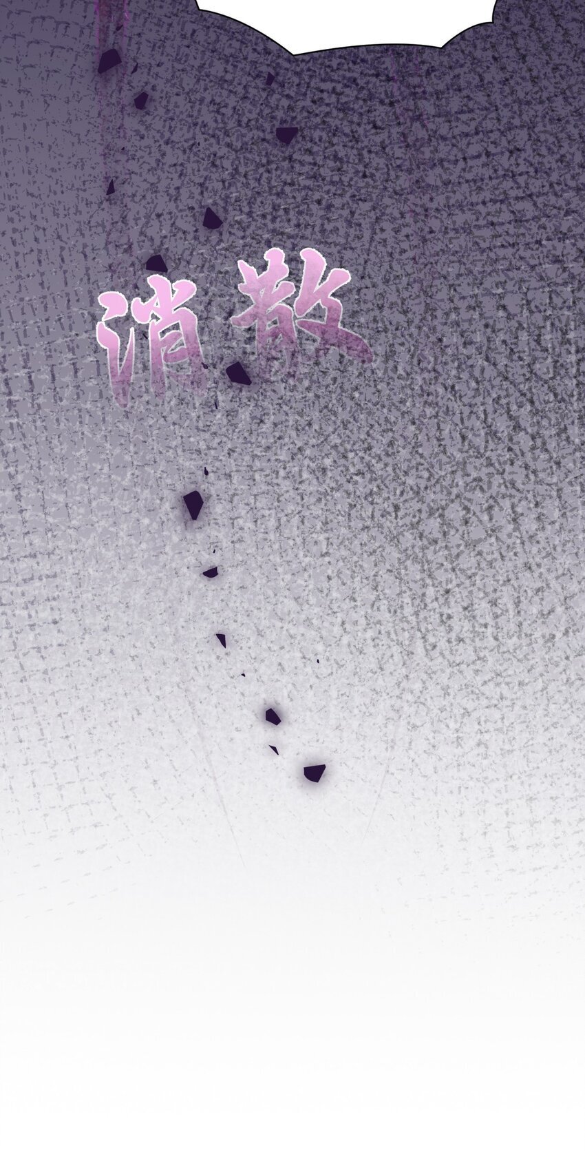 002 送上门的未婚妻55