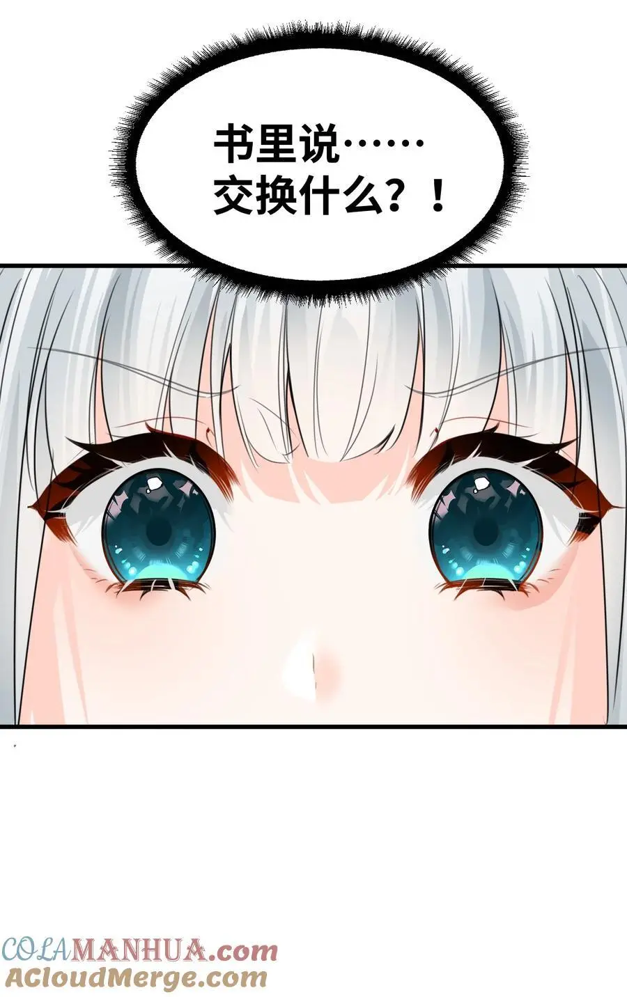 022 解除诅咒的方法15