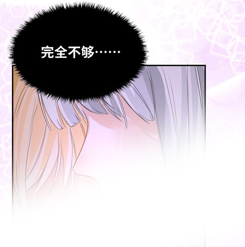 003 枕边的仇敌53
