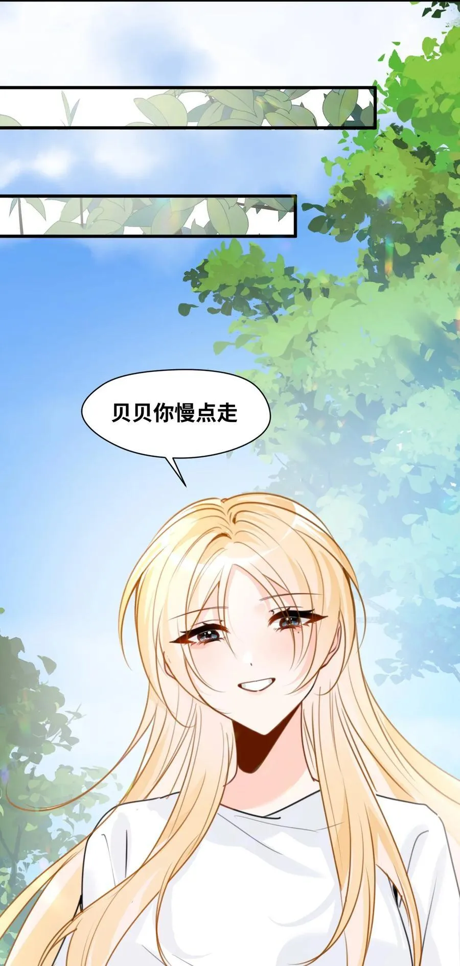 033 平等的条约（内含番外）64