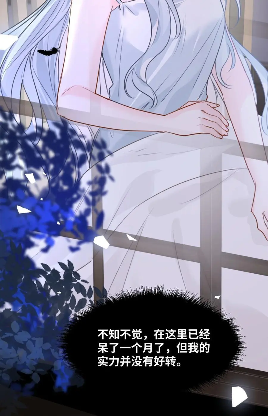 021 巫女的诅咒14