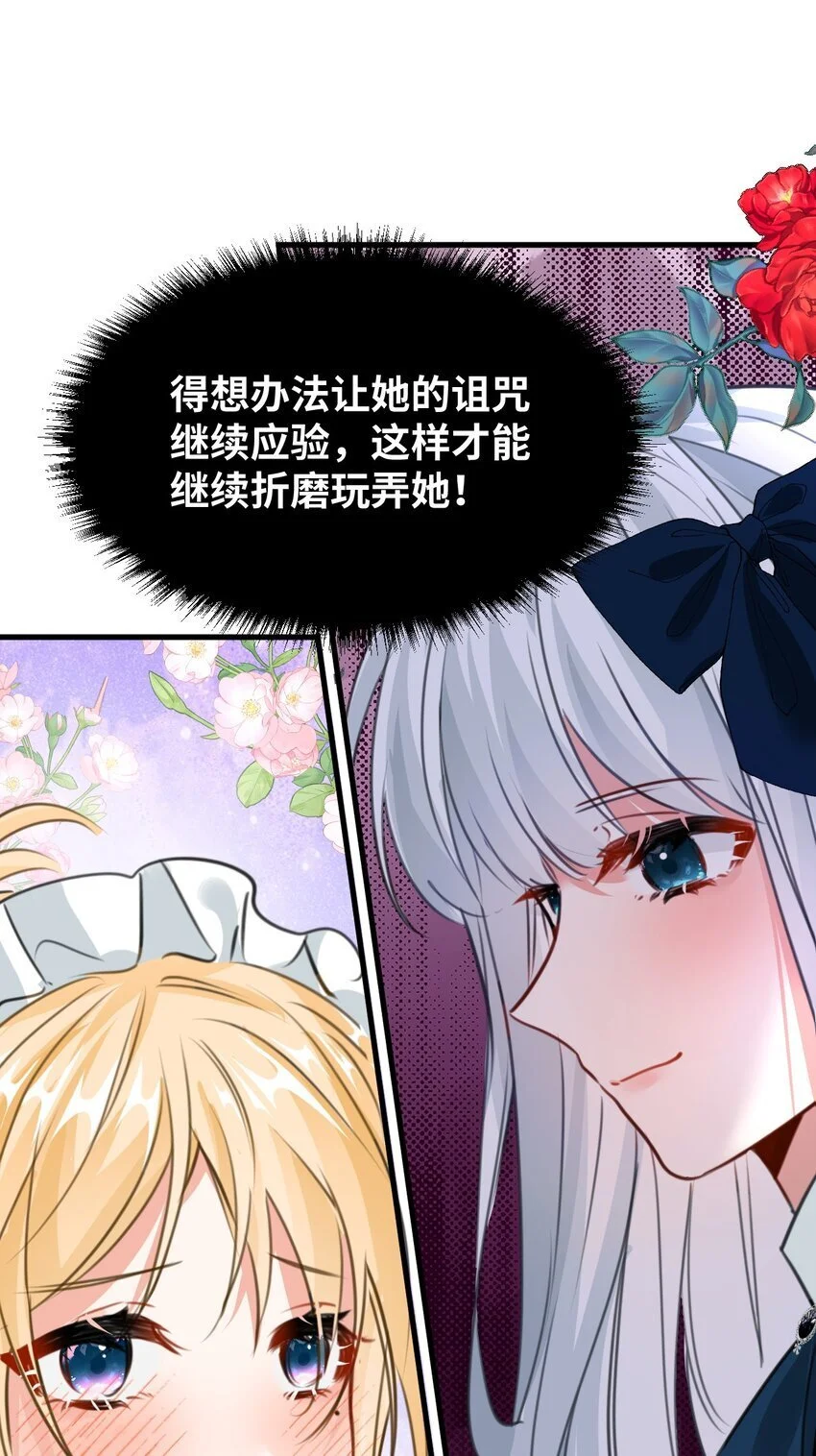 017 挠人的鞭打45
