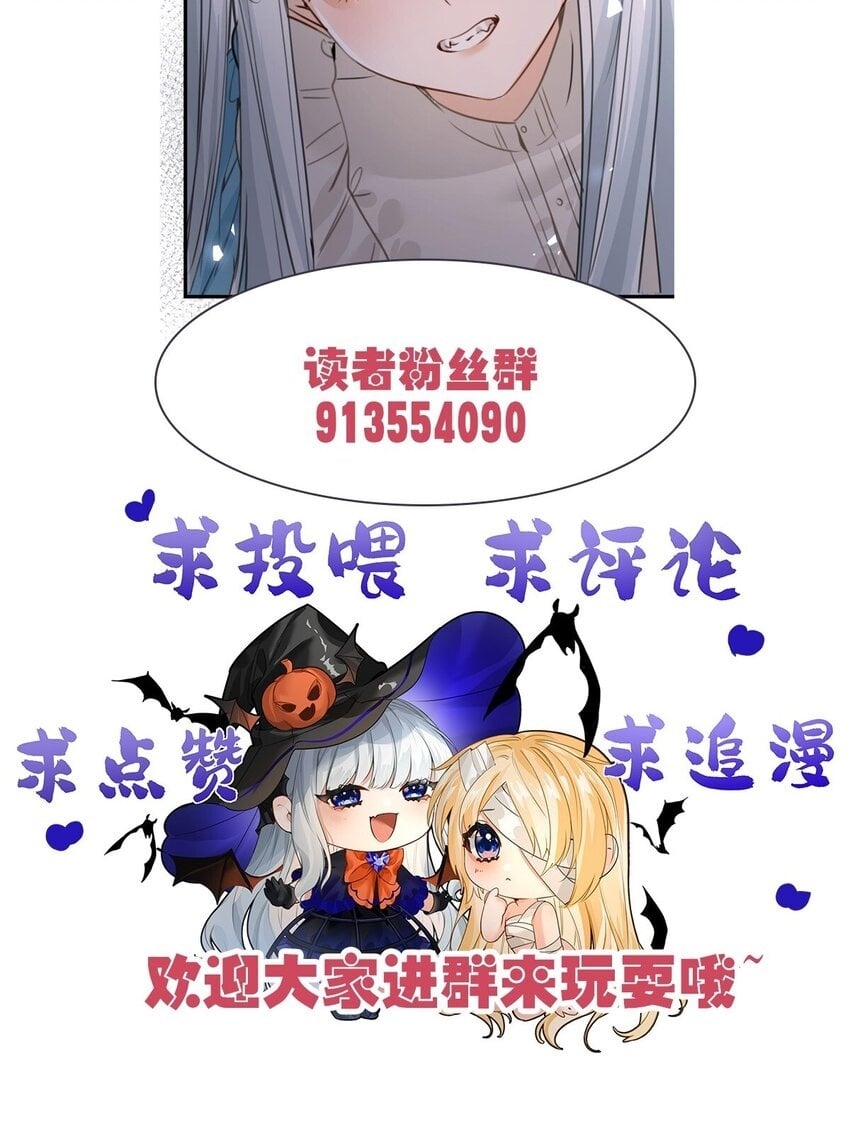 007 坏心眼的小恶魔50