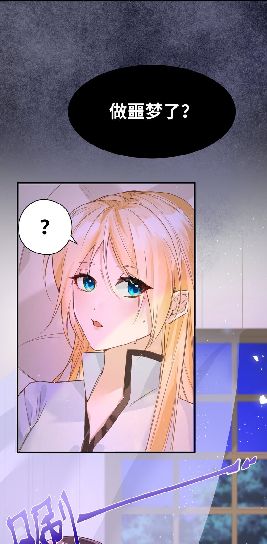 003 枕边的仇敌24