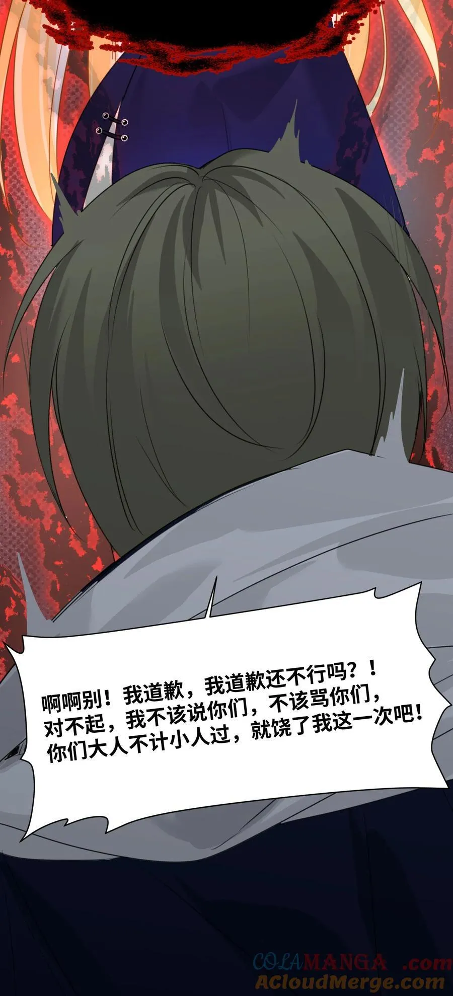 032 被公开的关系45