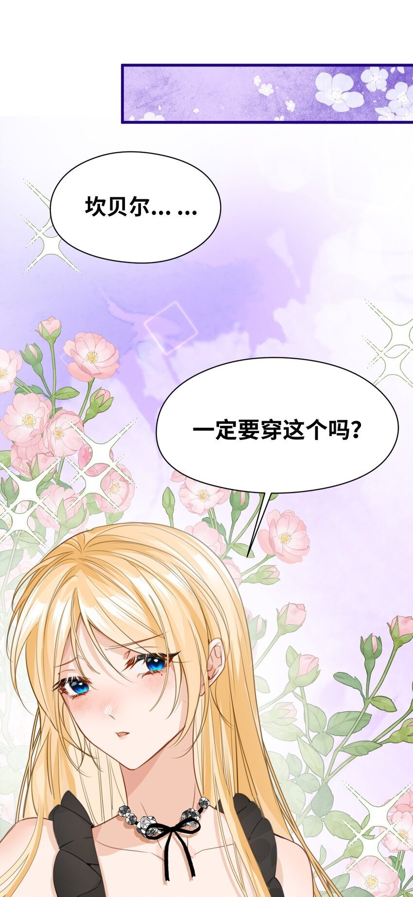 007 坏心眼的小恶魔9