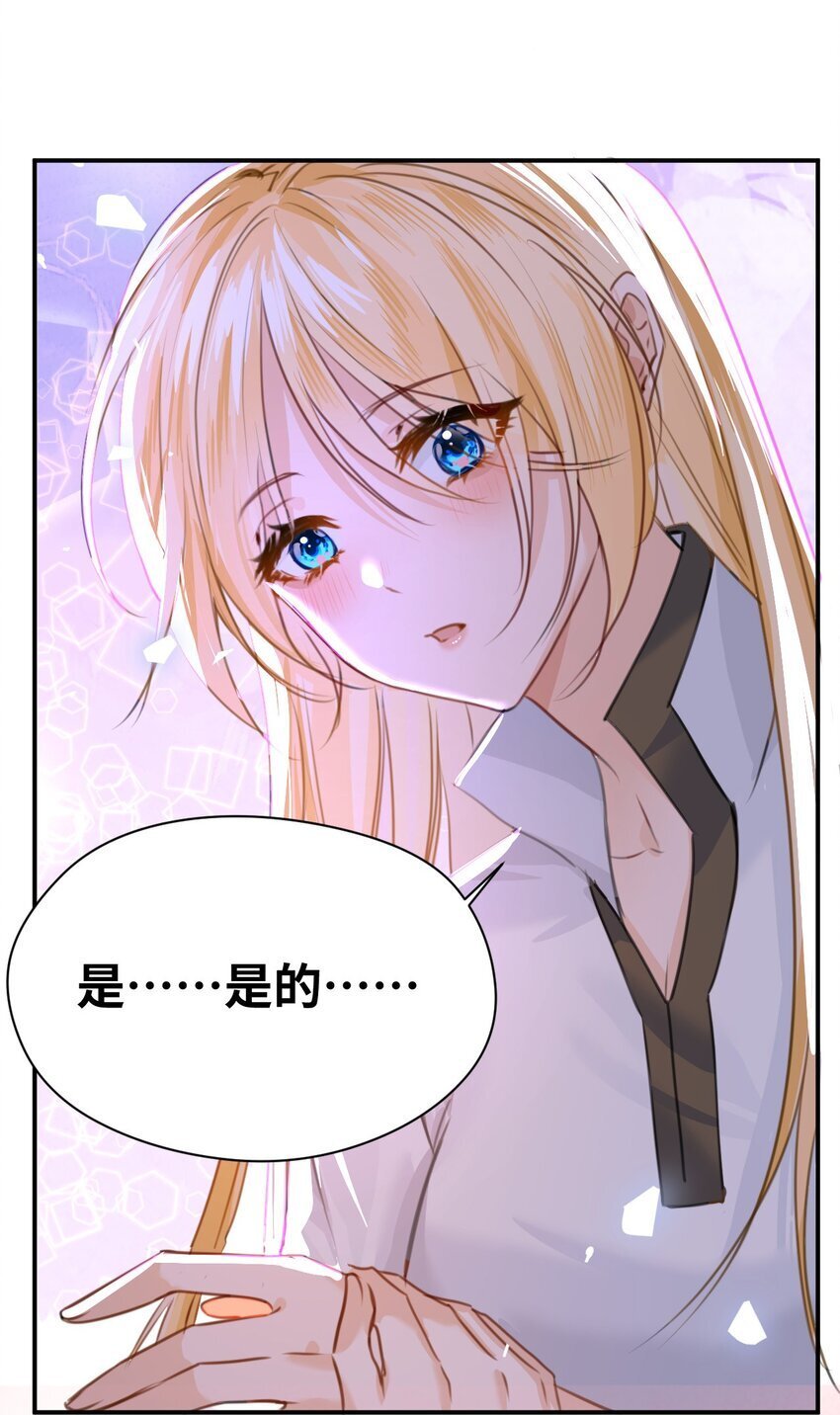 004 最亲密的家人12