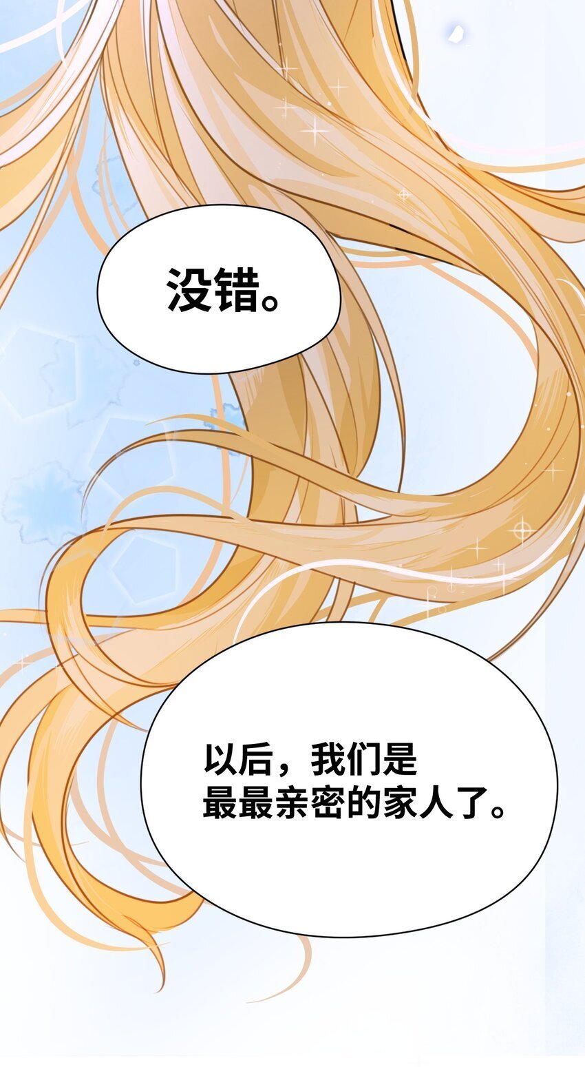 004 最亲密的家人28