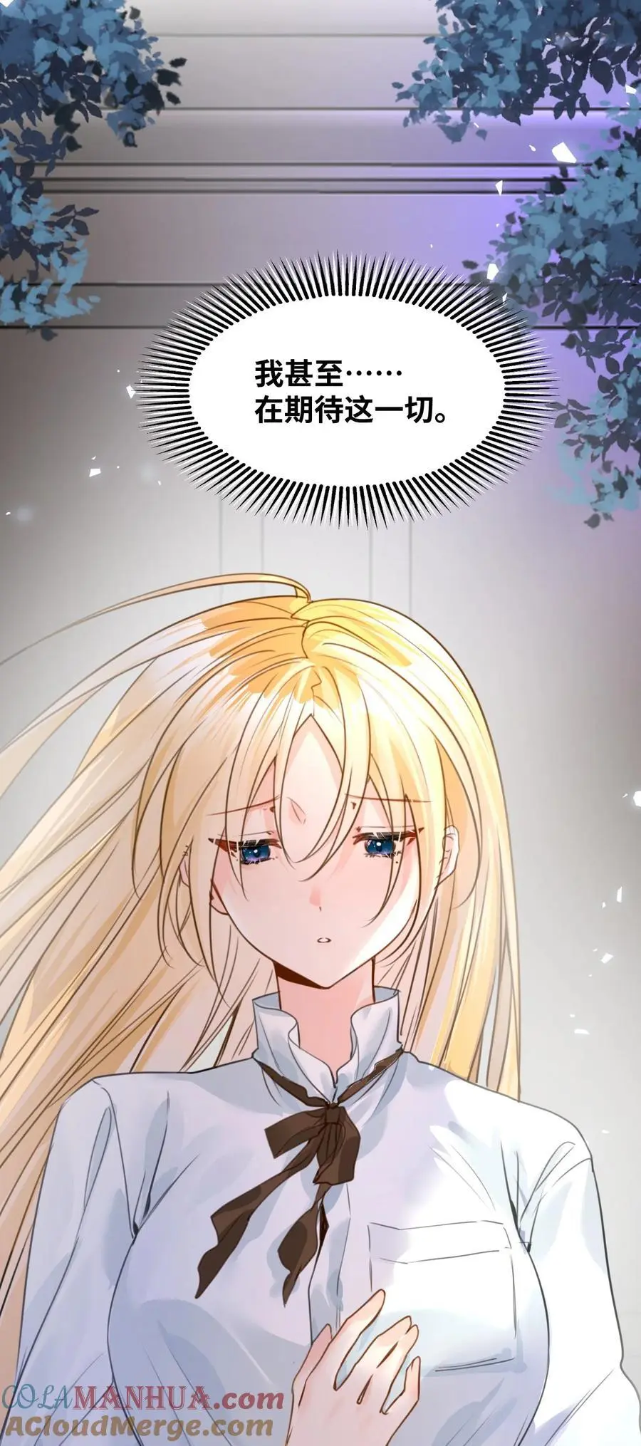 021 巫女的诅咒6