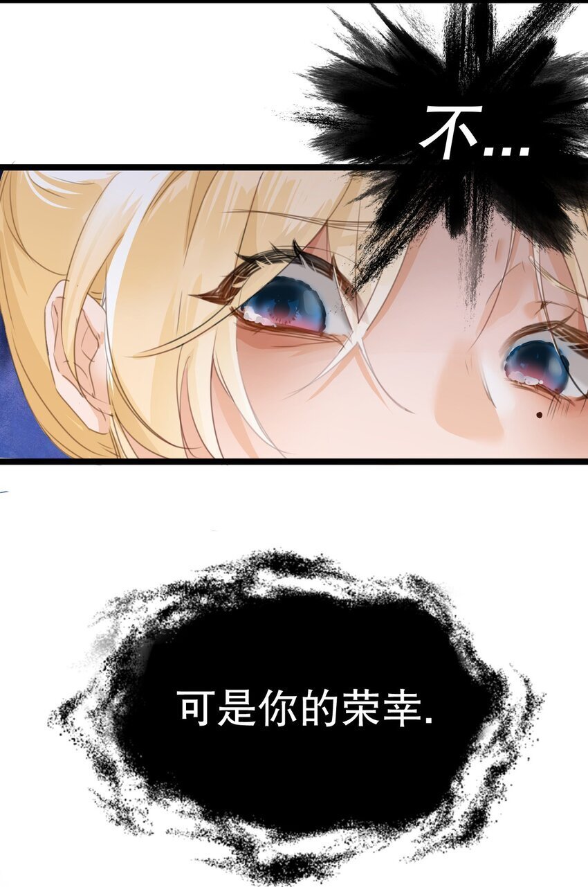 001 吸血鬼身下的猎人43