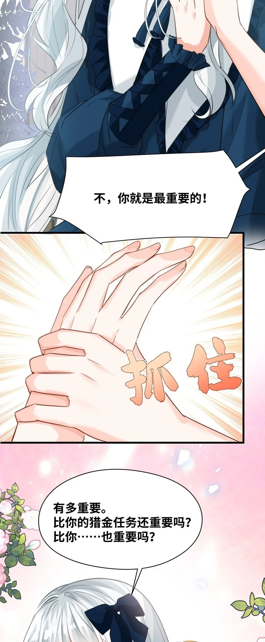 016 听话的仆人2